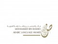 المغرب اليوم - جائزة محمد بن راشد للغة العربية تُسجل رقمًا قياسيًا في عدد المسجلين في دورتها الثامنة
