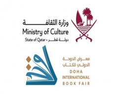 المغرب اليوم - انطلاق معرض الدوحة الدولي للكتاب في التاسع من مايو بمشاركة 42 دولة