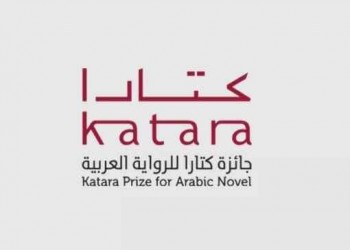 المغرب اليوم - كتارا تعلن أسماء الفائزين بجائزة الرواية العربية لعام 2025
