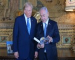 المغرب اليوم - نتنياهو يغادر مؤتمر البحر الميت عائدًا إلى القدس لإجراء محادثات مع ترامب