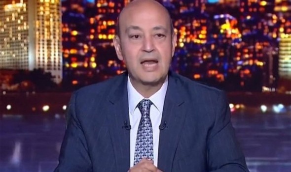 أول تعليق من عمرو أديب على جدل طلاقه من لميس الحديدي