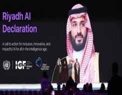 المغرب اليوم - المنتخب السعودي للذكاء الاصطناعي يحصد أربع ميداليات في أول ظهور عالمي