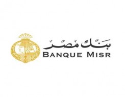 المغرب اليوم - مصرف الإمارات المركزي يقرر تفتيشا عاجلا لفروع بنك مصر