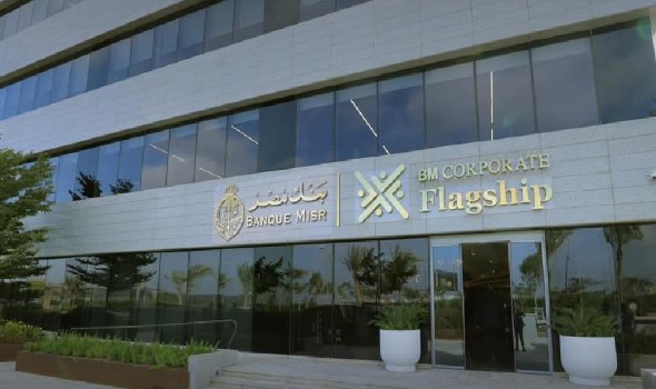 المغرب اليوم - بنوك مصرية تحذر من احتيال الجوائز الوهمية وتكشف طرق الوقاية