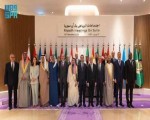 المغرب اليوم - 
