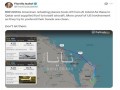 المغرب اليوم - طهران تتهم واشنطن بمساعدة إسرائيل في تزويد طائرتها جوّا بالوقود وتنشر صورة لحركة طائراتها وقت الهجوم