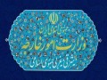 المغرب اليوم - وزارة الخارجية الإيرانية تعتبر الرد على الهجوم الإسرائيلي أمرا مشروعاً وقانونياً