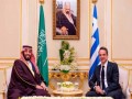 المغرب اليوم - ولي العهد السعودي يبحث مع رئيس وزراء اليونان تطورات المنطقة وتداعيات الهجمات الإسرائيلية على إيران
