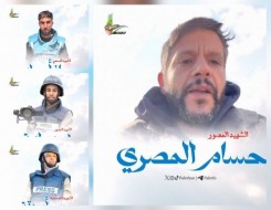 المغرب اليوم - 