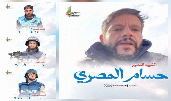 المغرب اليوم - 