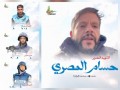 المغرب اليوم - 