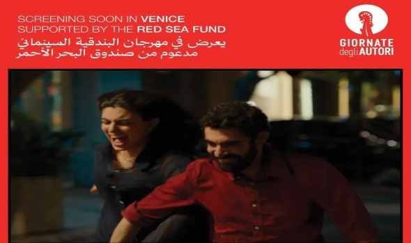 المغرب اليوم - «نجوم الأمل والألم» يرفع راية السينما اللبنانية ويحصد جائزة الجمهور في مهرجان فينيسيا 2025