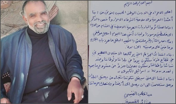 المغرب اليوم - هجوم عند معبر اللنبي يُسّفر عن مقتل جنديين إسرائيليين مع دعوات لوقف إدخال المساعدات من الأردن