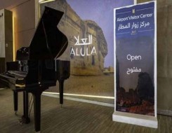 المغرب اليوم - العُلا تعزز شبكتها الجوية استعدادًا لموسم شتوي حافل بالفعاليات والتجارب العالمية