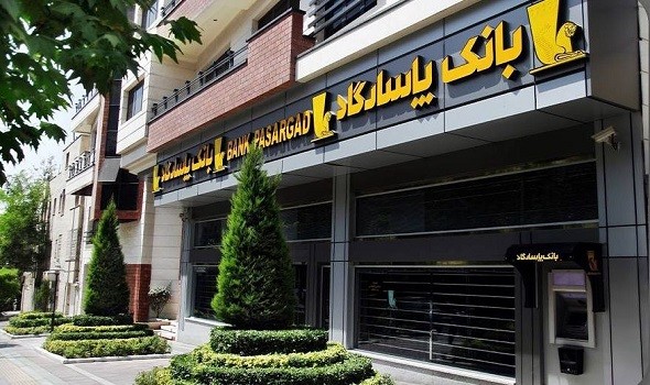 المغرب اليوم - فضيحة مالية جديدة تهزّ النظام المصرفي الإيراني 