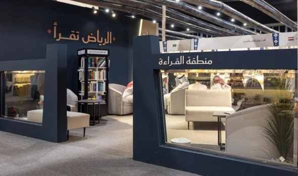 المغرب اليوم - مناطق القراءة في معرض الرياض الدولي للكتاب تمنح الزوار تجربة معرفية متفردة