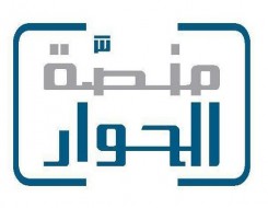 المغرب اليوم - منصة الحوار والتعاون تجدّد التزامها بنشر ثقافة التسامح في اليوم العالمي للتسامح