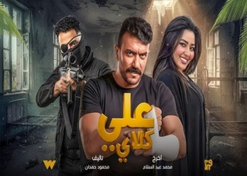 المغرب اليوم - إندلاع حريق في ديكورات مسلسل علي كلاي وهلع الفنانة يارا السكري