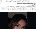المغرب اليوم - وفاة الفنانة التونسية سهام قريرة إثر حادث سير   في القاهرة