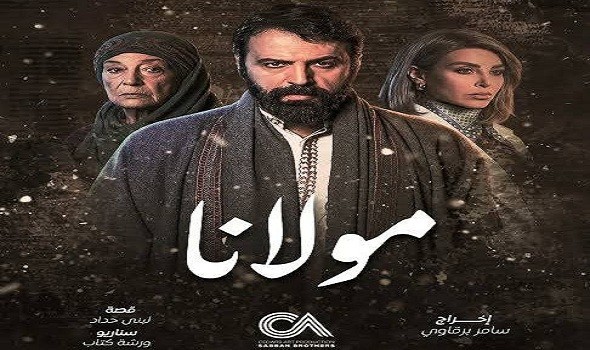 المغرب اليوم - نور علي تشوّق الجمهور لمسلسل «مولانا» بحكاية إنسانية لا تُنسى في رمضان 2026