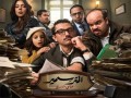 المغرب اليوم - عرض مسلسل