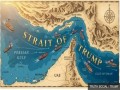 المغرب اليوم - الرئيس الأميركي ينشر خريطة لمضيق هرمز عقب إعادة تسميته إلى 