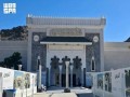 المغرب اليوم - متاحف مكة المكرمة توثق التاريخ الإسلامي والحضاري في اليوم العالمي للمتاحف