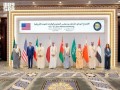 المغرب اليوم - بيان خليجي أميركي يرفض مقترحات إيران لفرض رسوم في مضيق هرمز ويؤكد أن تحقيق السلام يتطلب التصدي لتهديداتها