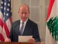 المغرب اليوم - السفير الأميركي في بيروت يؤكد استمرار مفاوضات لبنان وإسرائيل وتعلن الوصول إلى مرحلة اللاعودة