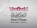 المغرب اليوم - العالم ينعى الأمير الوالد وسط تضامن عربي ودولي واسع مع قطر في وفاة الشيخ حمد بن خليفة