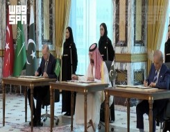 المغرب اليوم - اتفاقية للدفاع المشترك توقَع  في مكة تجمع السعودية وتركيا وباكستان،  وتعرض أي دولة للعدوان إعتداء على الدول الثلاثة