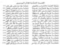المغرب اليوم - 